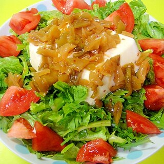 豆腐と春菊トマトのザーサイサラダ